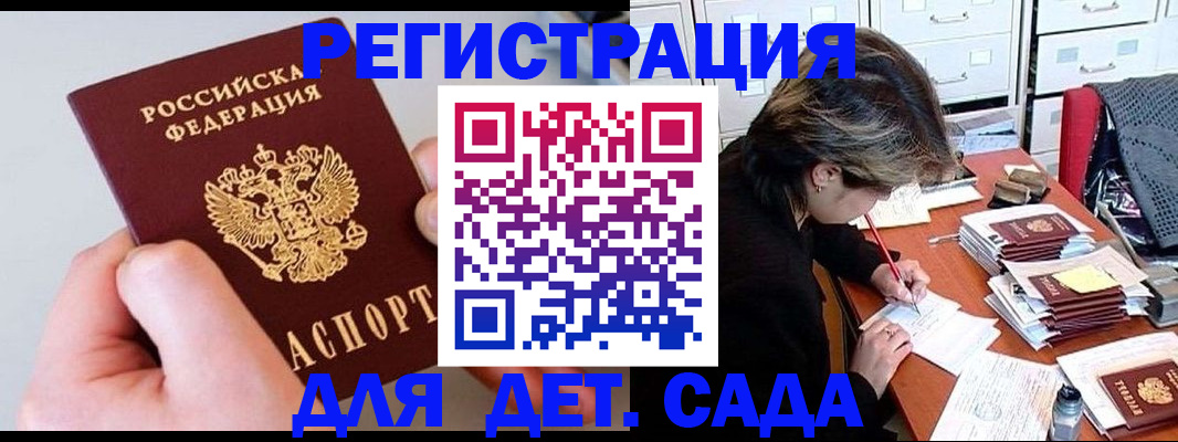 пропишу в квартире в Камышлове